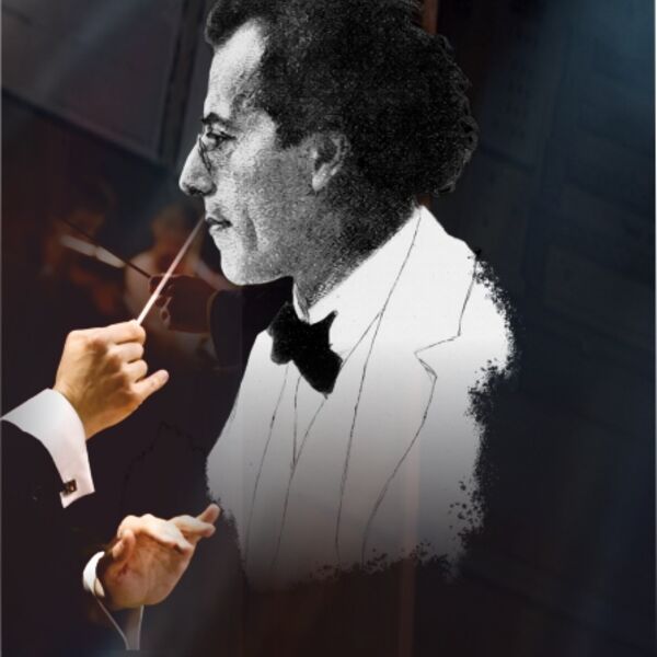 Симфоническая пятница