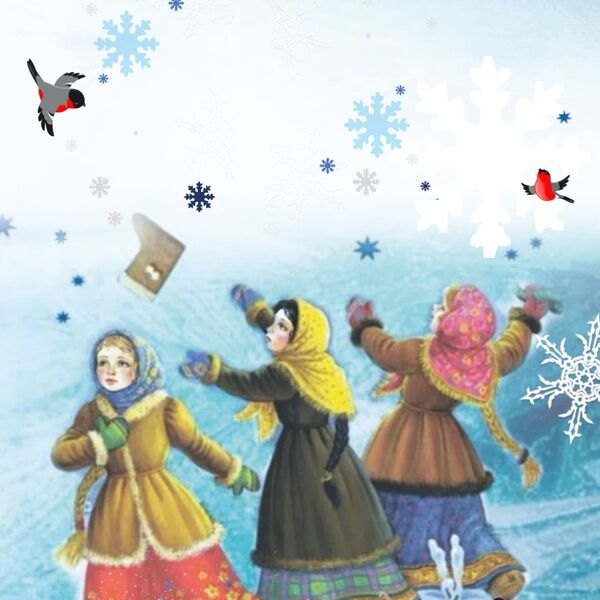 Гала-концерт XVII Рождественского фольклорного фестиваля «У нас празднички, да все Святочки!»