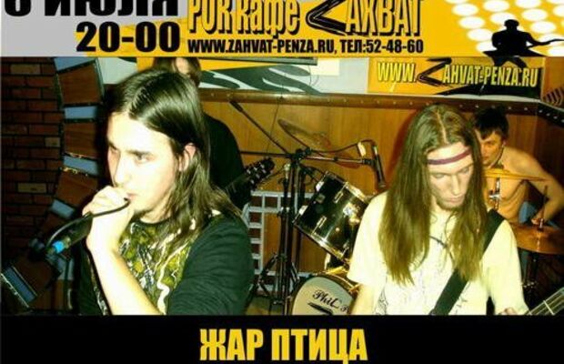 Афиши
