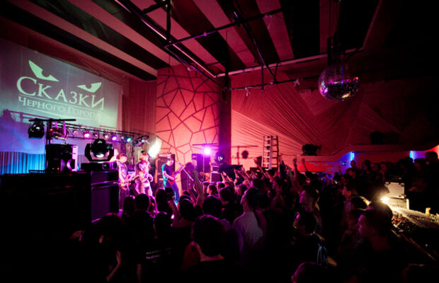 Сказки Чёрного Города (live)