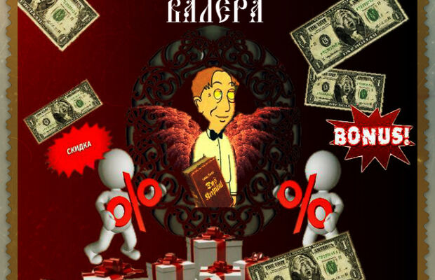 обложки интернет альбомов "Бригады Жестокого Романтика"