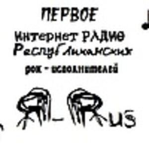 Интернет РАДИО ЯRUS