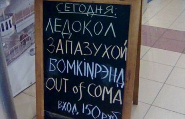 "Авиатор" 16.04.2010