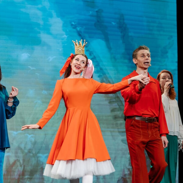 Проснись и пой!