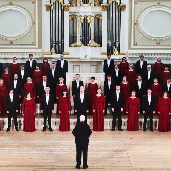 Золотые страницы русской хоровой музыки