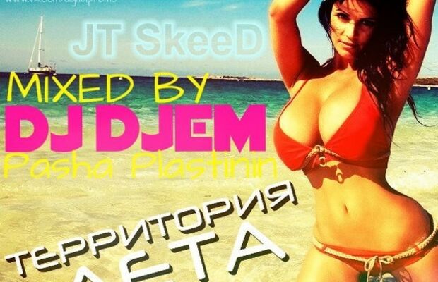 JT SkeeD Картинки к альбомам и трекам