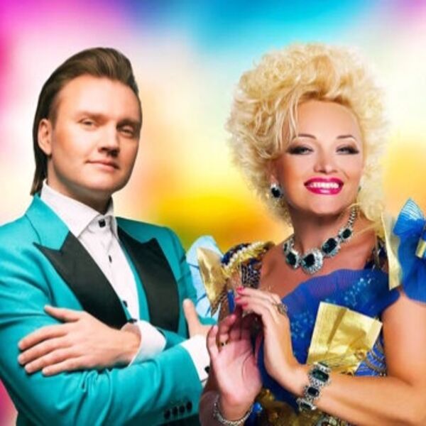 Надежда Кадышева, Григорий Кадышев и ансамбль «Золотое кольцо»