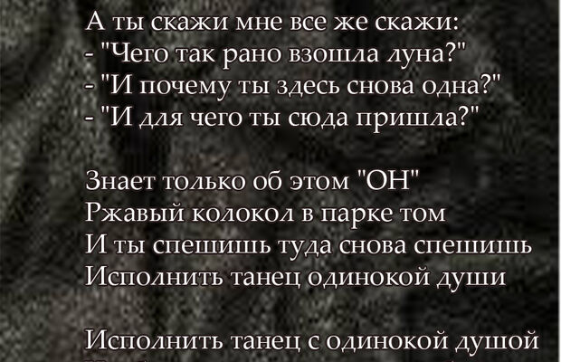 Стихотворения