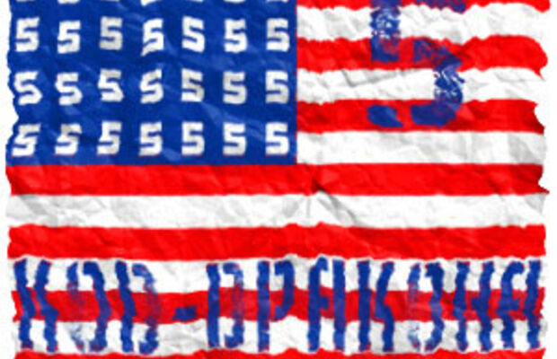 Альбомы группы Код-дракона