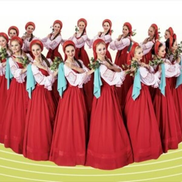 Концерт ансамбля «Берёзка» им. Н.С. Надеждиной