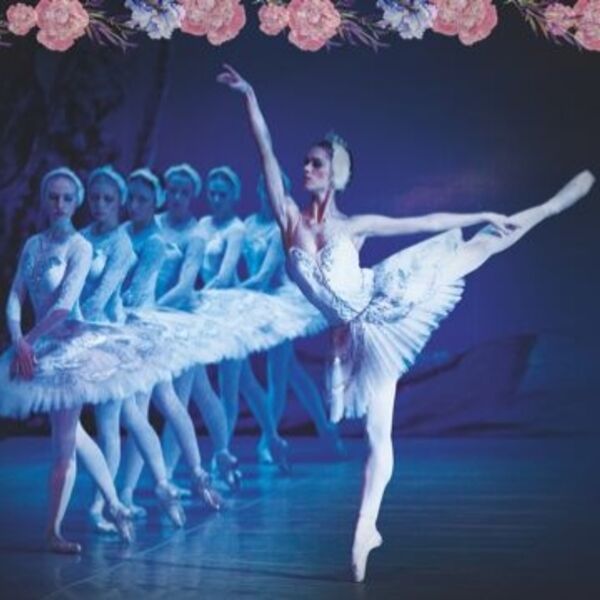 Балет Московского государственного театра «Русский балет» «Лебединое озеро»