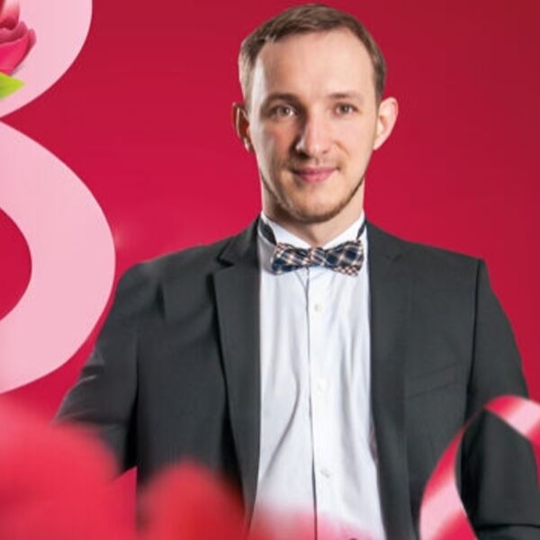 Все для тебя