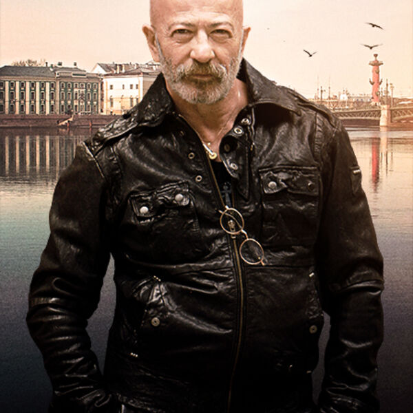 Александр Розенбаум