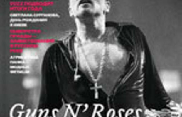 афиши и обложки