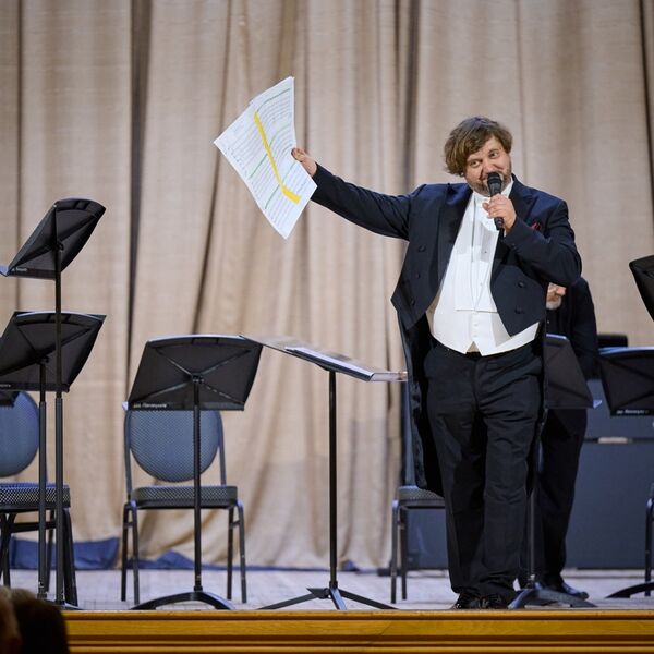 Симфонический оркестр