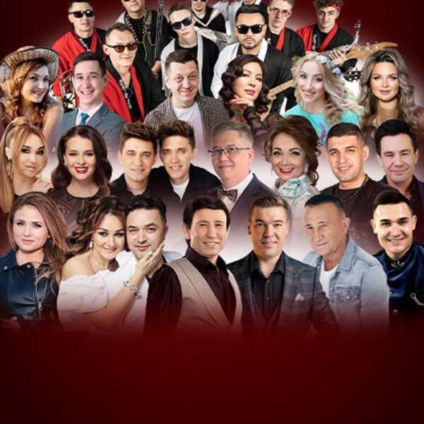 Туган тел. Гала-концерт