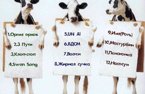 Обложки альбомов