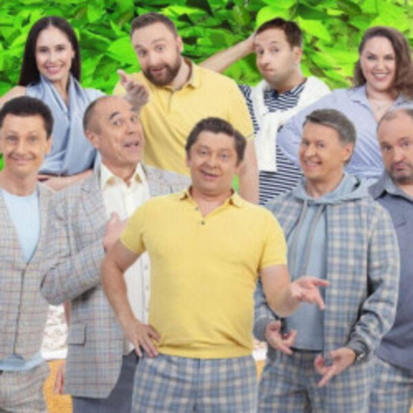 ТВ съемка Шоу Уральские Пельмени «Кажется, ЗОЖ начинается»