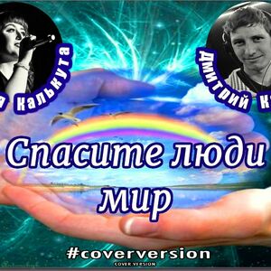 Качесов Дмитрий