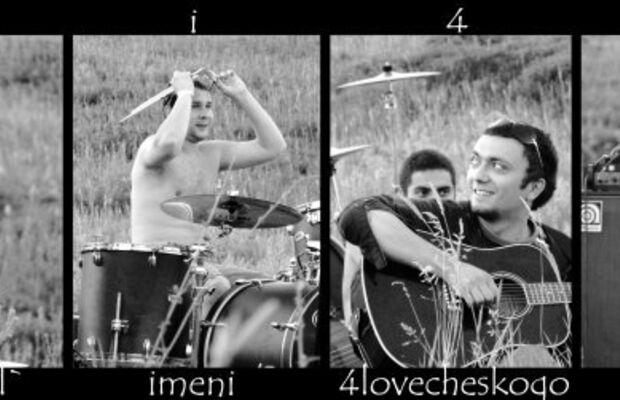 Электричество на природе