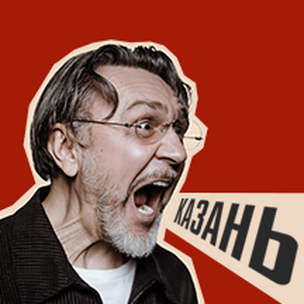 ГРУППИРОВКА ЛЕНИНГРАД