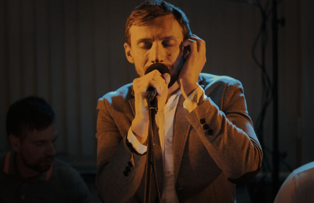 Концертное..