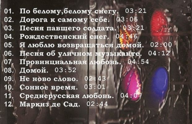 диски