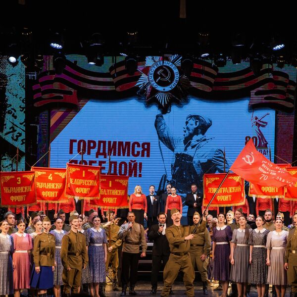 Победный май