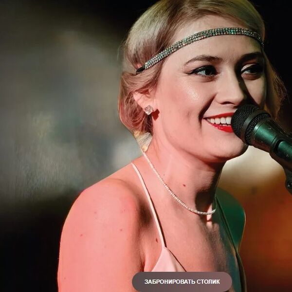 Nadēya Vintage Blues Songbook