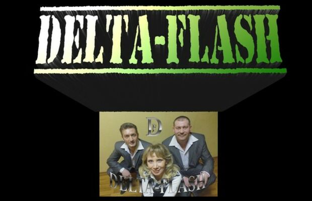Грамоты и обложки DELTA-FLASH