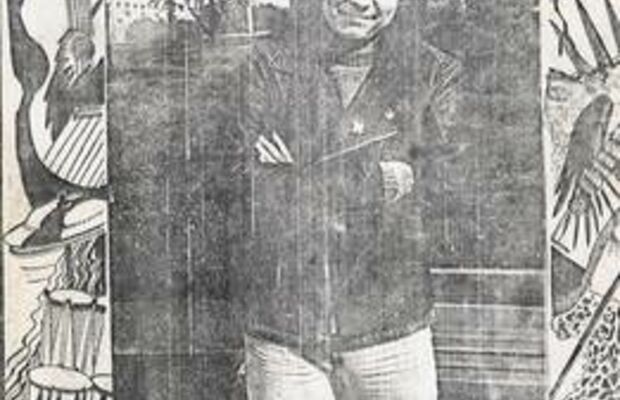 Группа Мафия