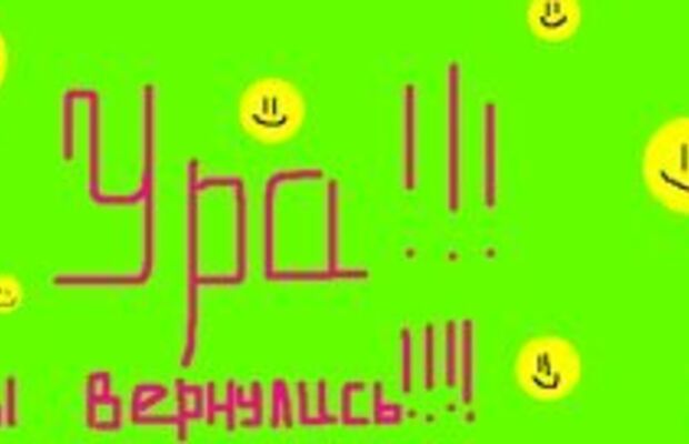 Граффити оставленные пользователями на страничке Вконтакте