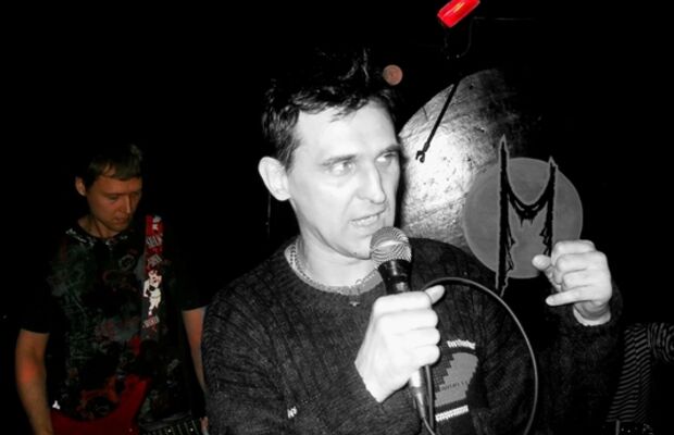 Группа Нитро