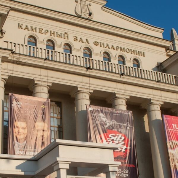 Дневные общедоступные концерты