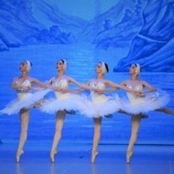 Балет «Лебединое озеро»
