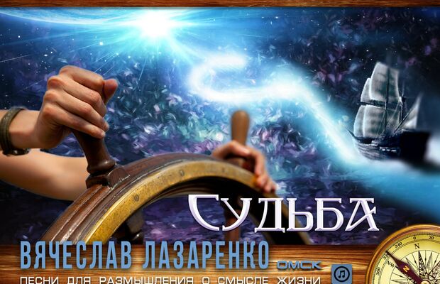 Обложки к песням