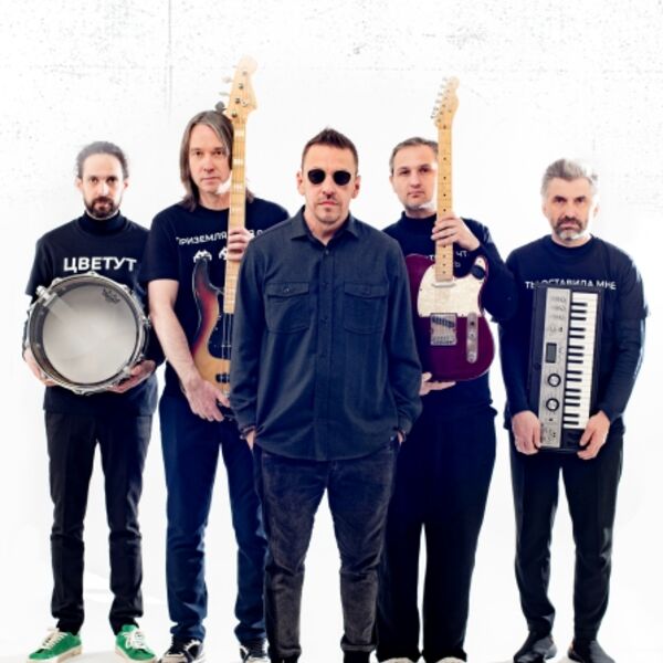 Танцы Минус