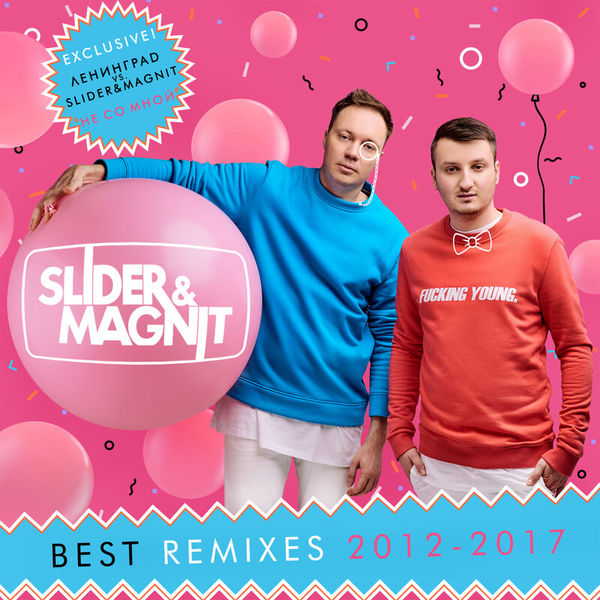 Best Remixes 2012-2017