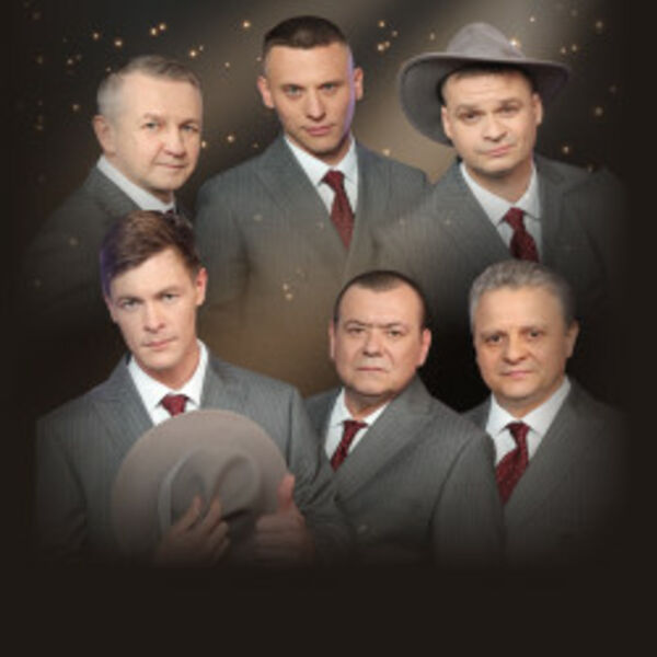 Группа «Лесоповал»