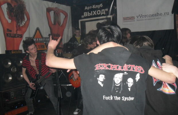 Концерт в Выходе 24.04.10