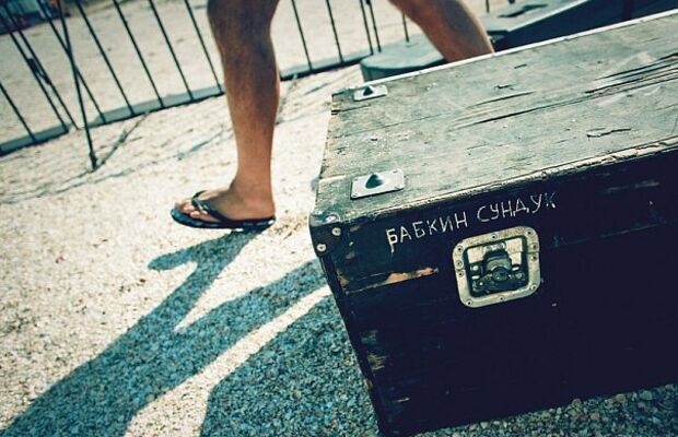 Фестиваль "Соседний мир" 2010