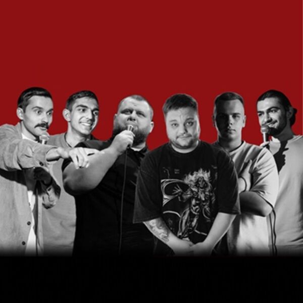 STAND UP В СУХОМ ЗАКОНЕ