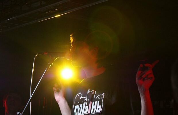 ПОЛЫНЬ (СПБ) - группа, лого и т.д.