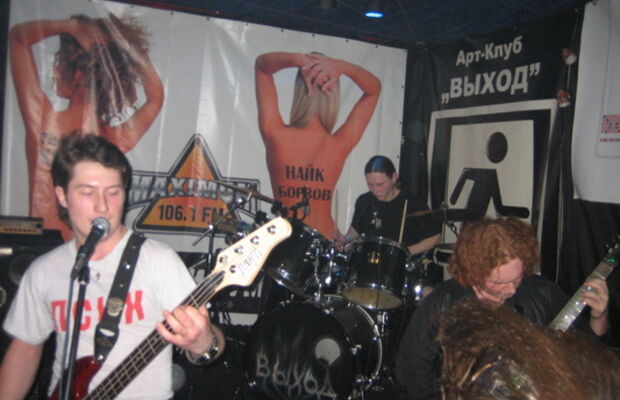 28.02.10  Клуб "Выход"