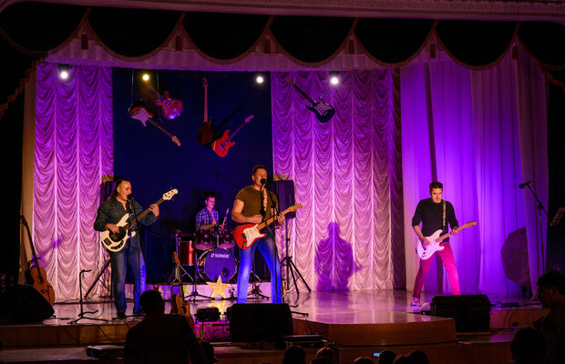 Концертное