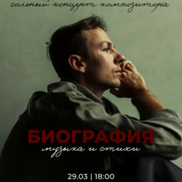 Илья Поляков