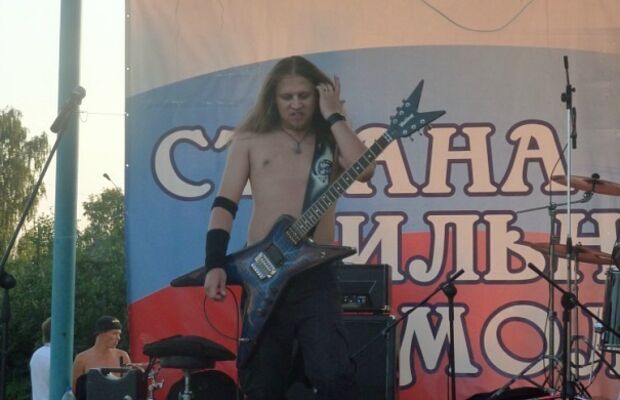 Северное Сияние