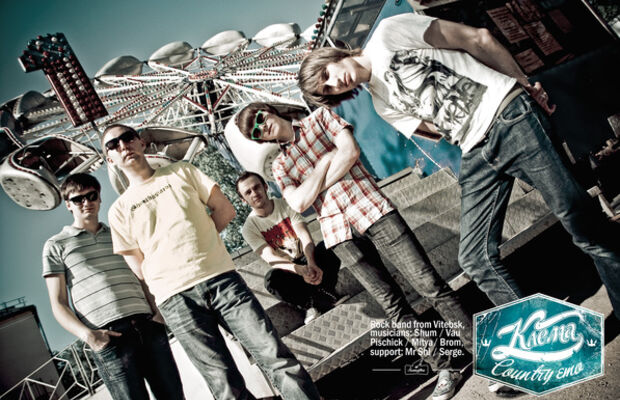 Пять молний