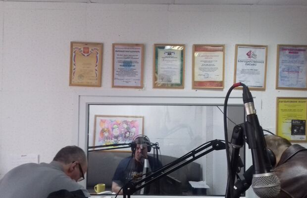 Радио "Скит"