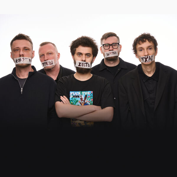 Чёрный Stand Up Концерт